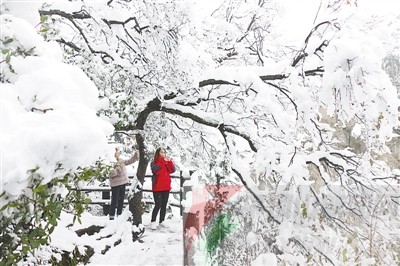 十月尧山再飞雪