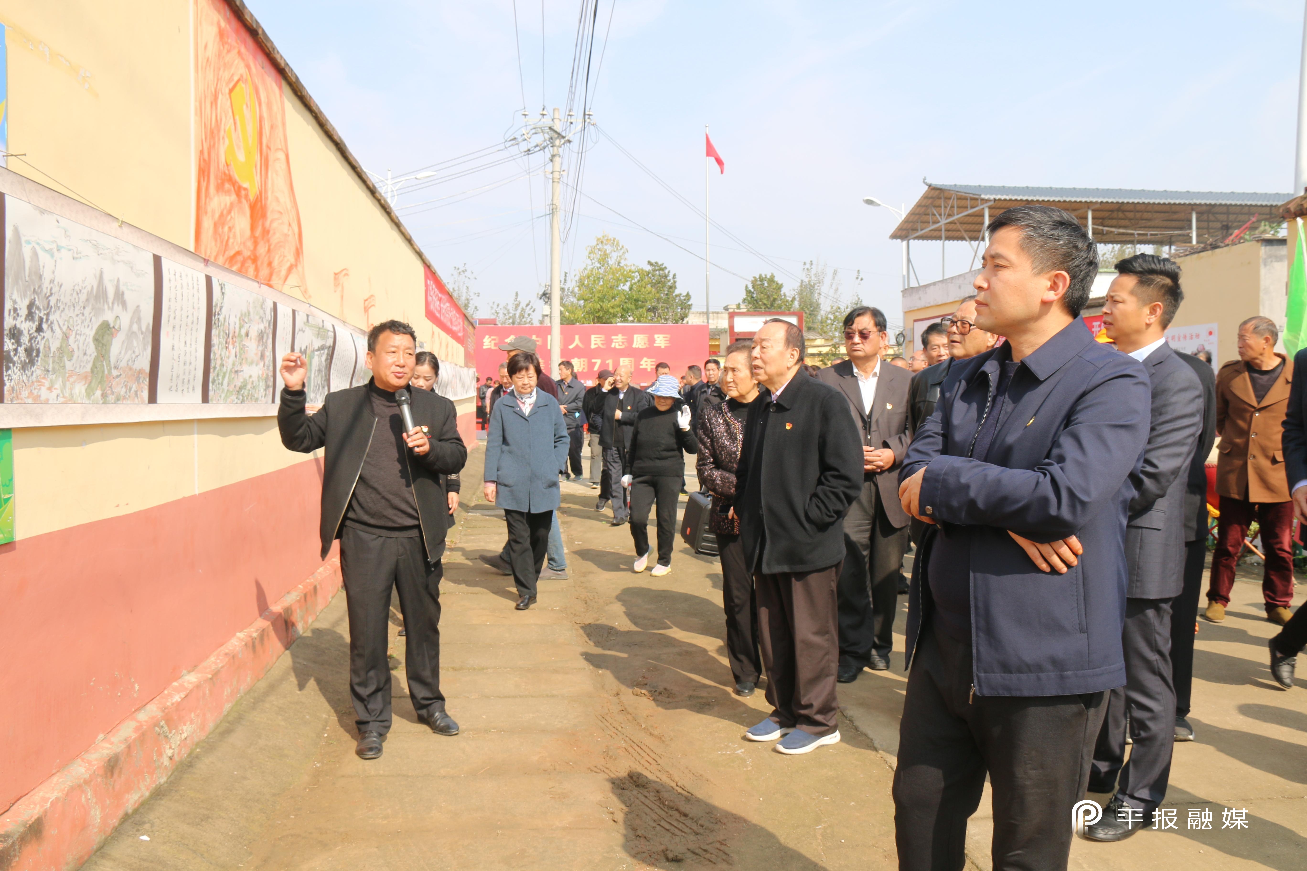 湛河区红色革命教育基地"赵毛臣纪念馆"揭牌仪式举行 平顶山新闻网