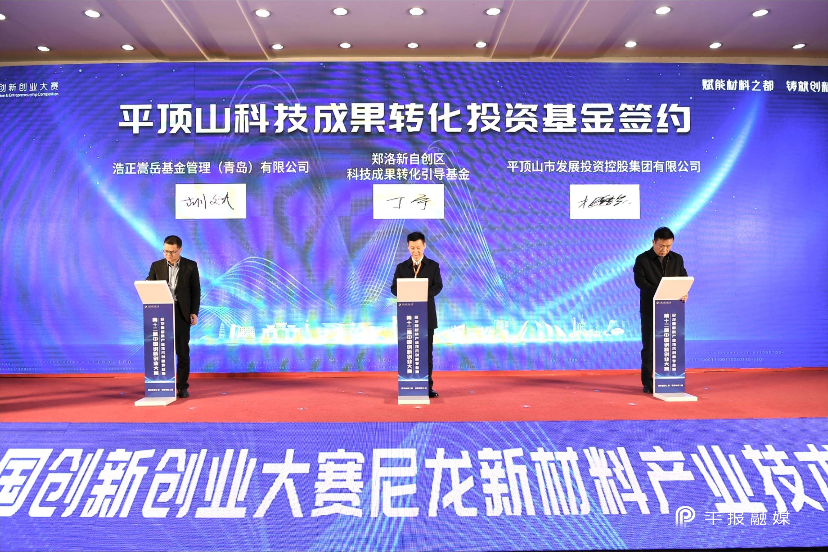 第十二届中国创新创业大赛尼龙新材料产业技术创新专业赛决赛在我市