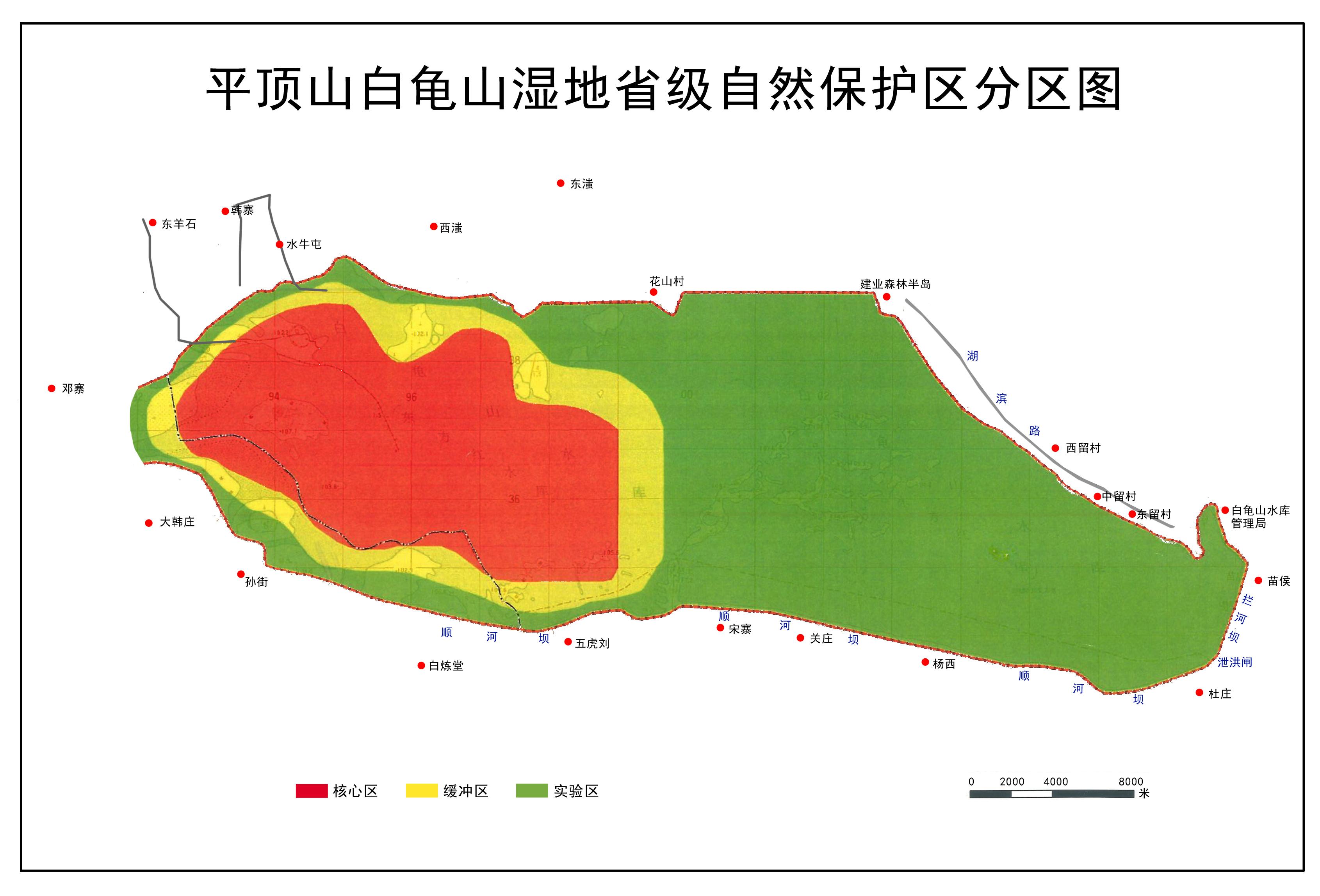 白龟山水库地图图片